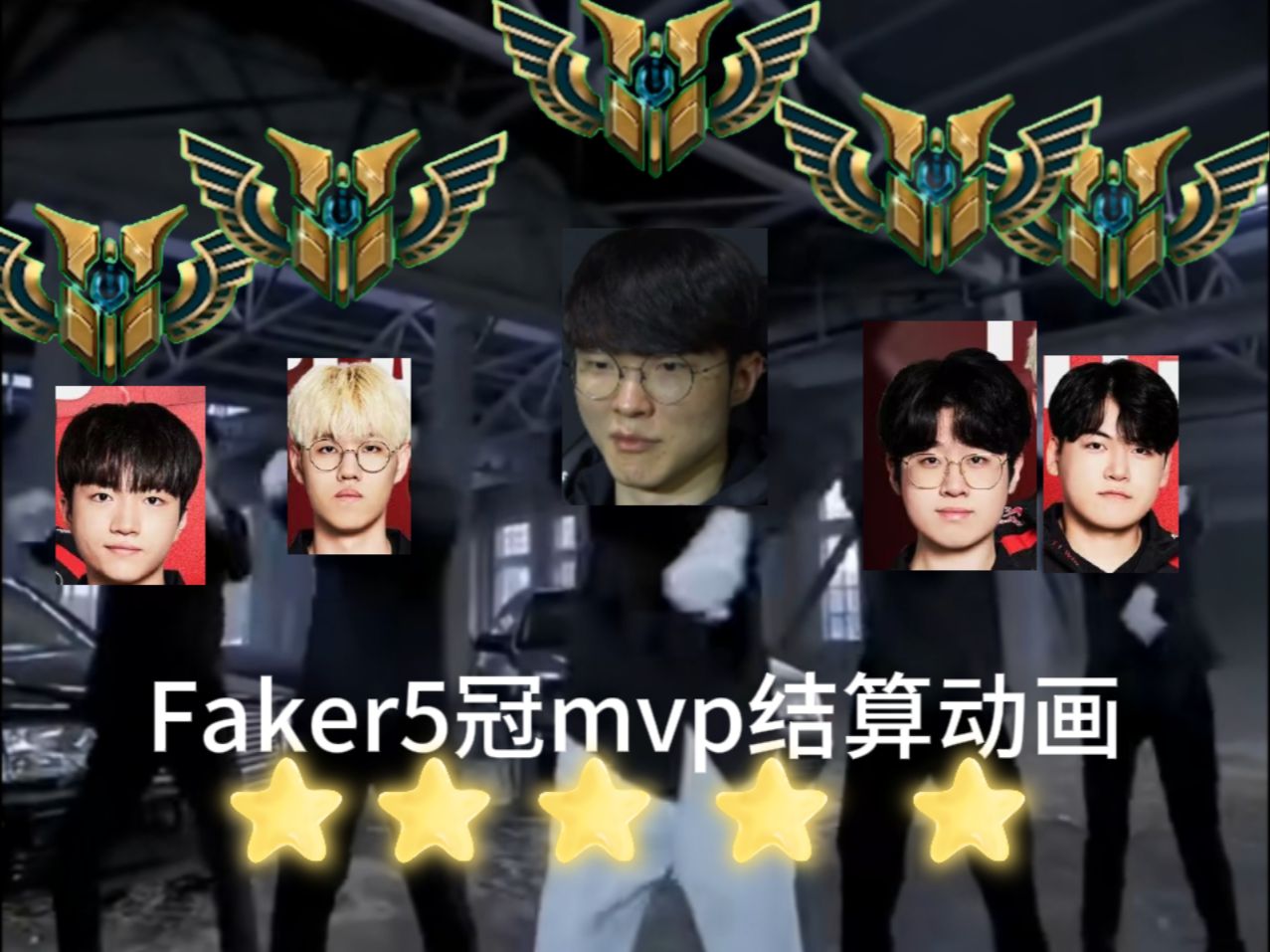 Faker在曼联比赛中大胜，败北引发热议！