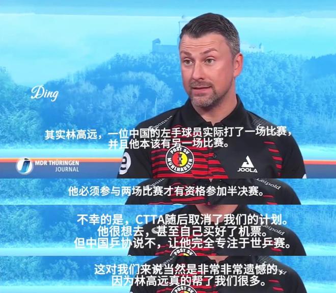 莱万多夫斯基遭遇十五连败，德国队教练面临压力！